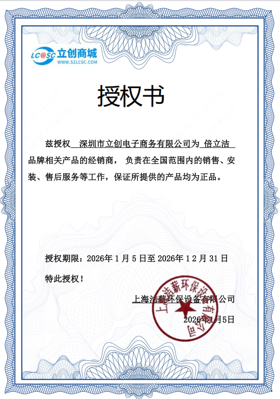 H-3680商品缩略图