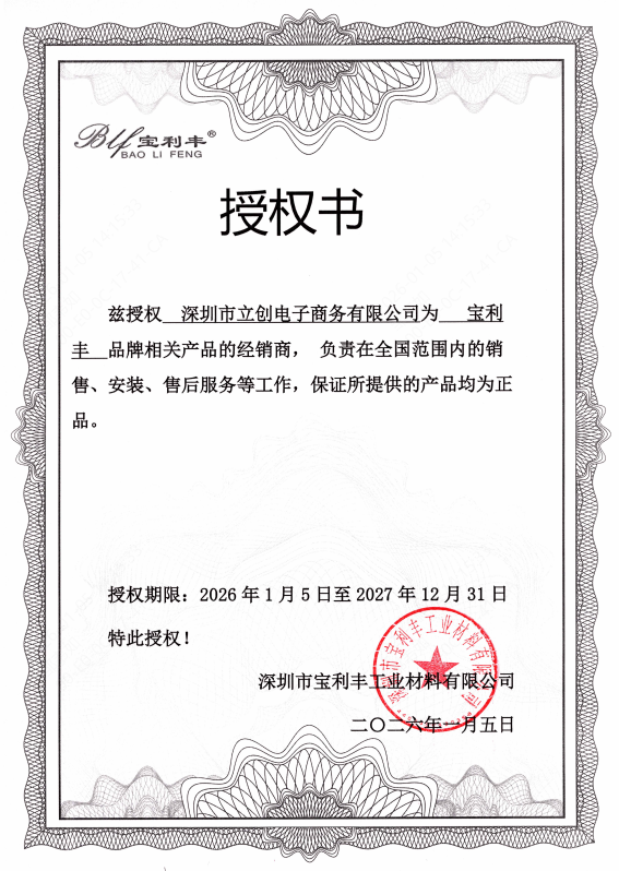 TM45MM50U120Y-YE商品缩略图