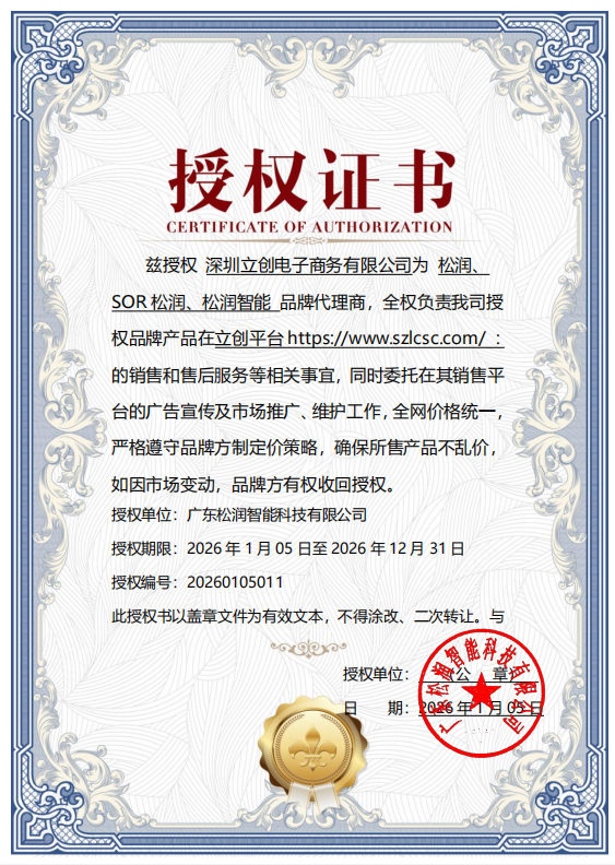 SOR-N105商品缩略图