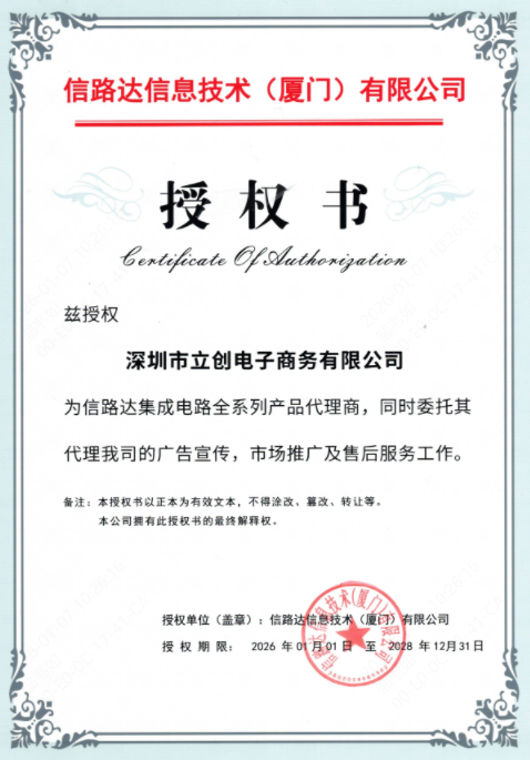 XL2594-12商品缩略图