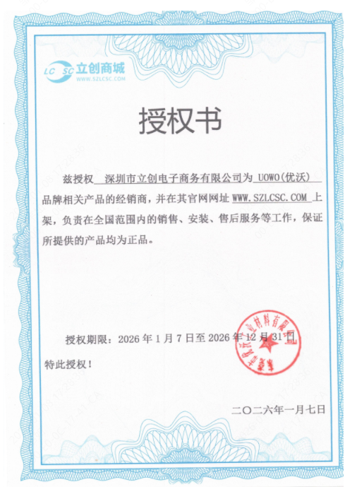 YW5650-100G商品缩略图