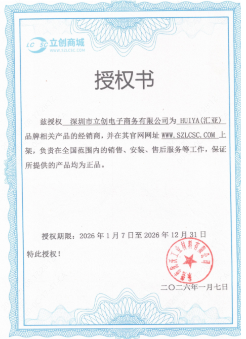 HY2260-PZ商品缩略图