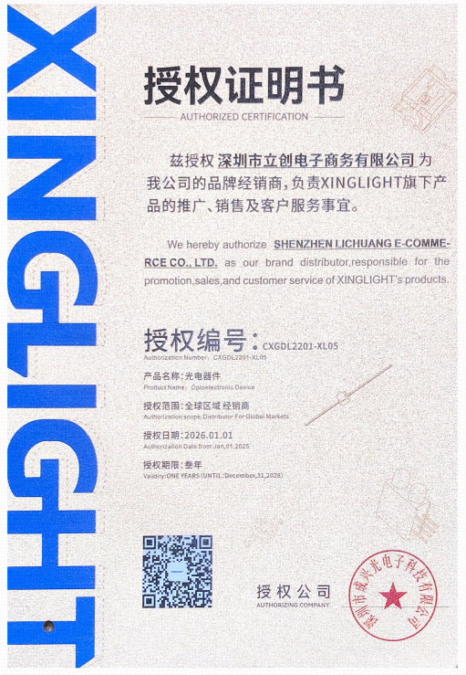 XL-SA3291SRWC商品缩略图