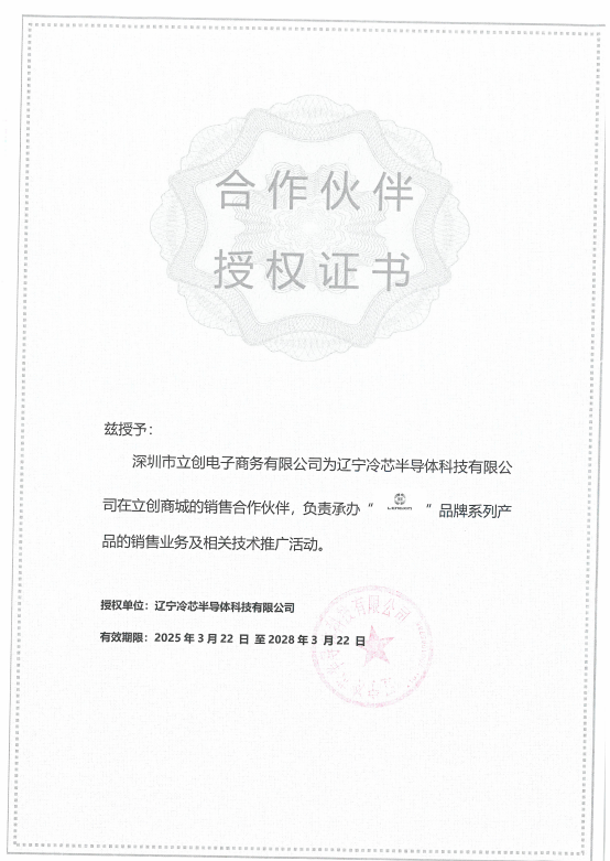 TEM-20020040-01L-4902-02商品缩略图