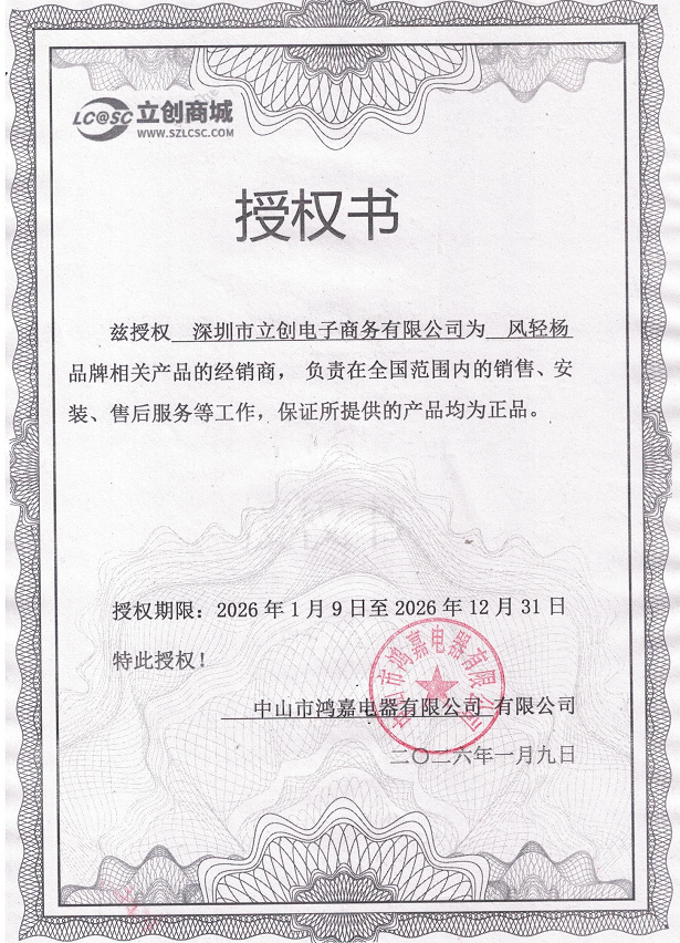 FQY-24商品缩略图