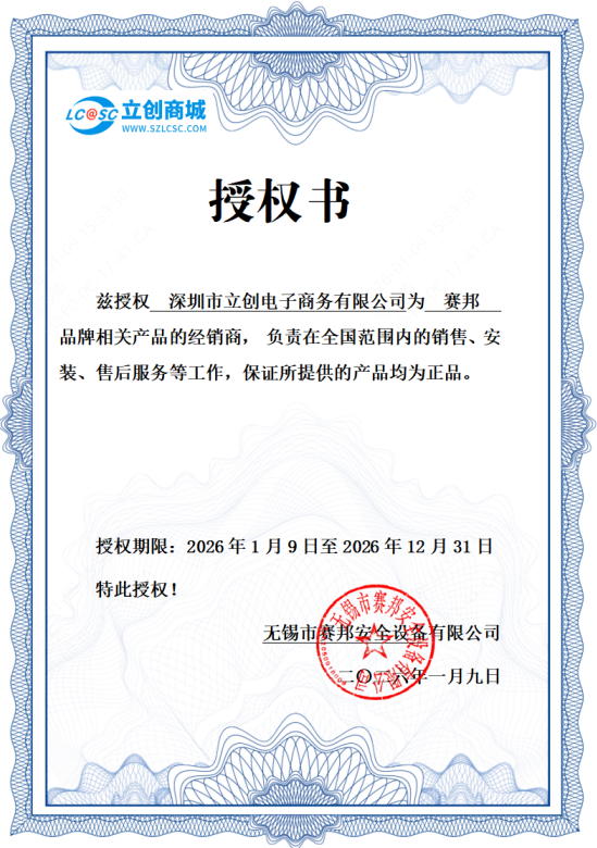 SB-003B商品缩略图