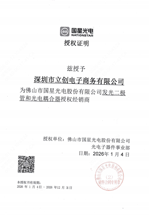 NCD1206C1商品缩略图