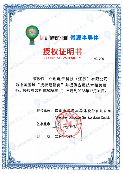 LP28300ASPF商品缩略图