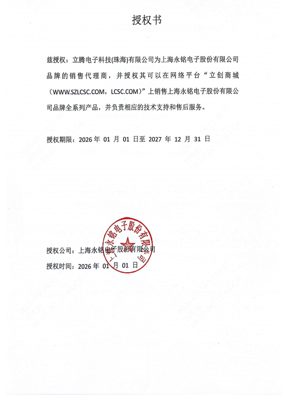 CW32W331MNNYS07S2商品缩略图