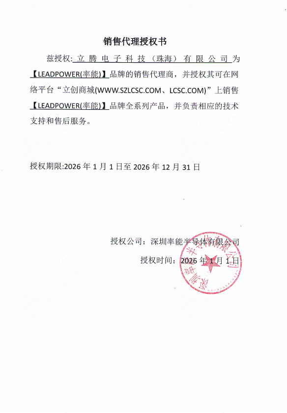 SS6209L-SO-TP商品缩略图