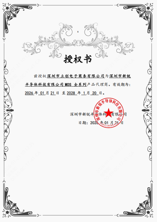 XRS8N10Q商品缩略图