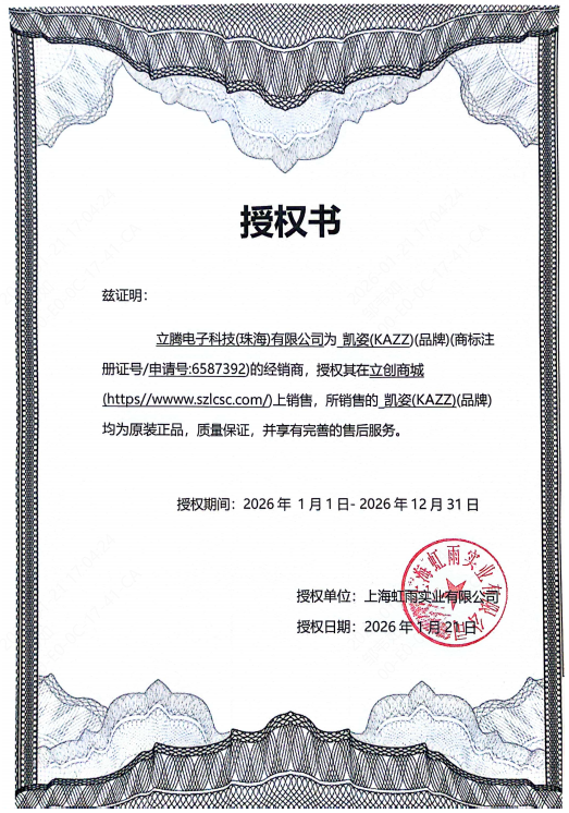 KZ990F商品缩略图