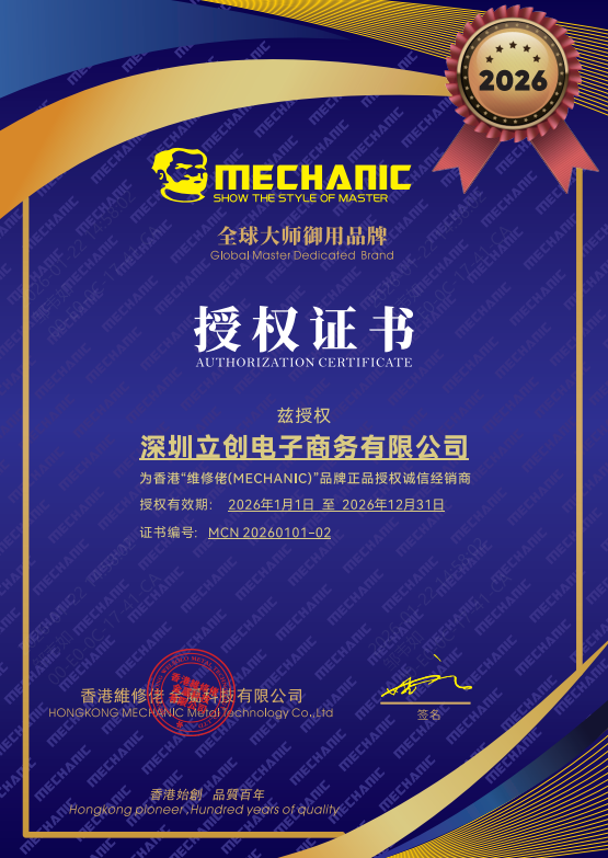 SD150B商品缩略图