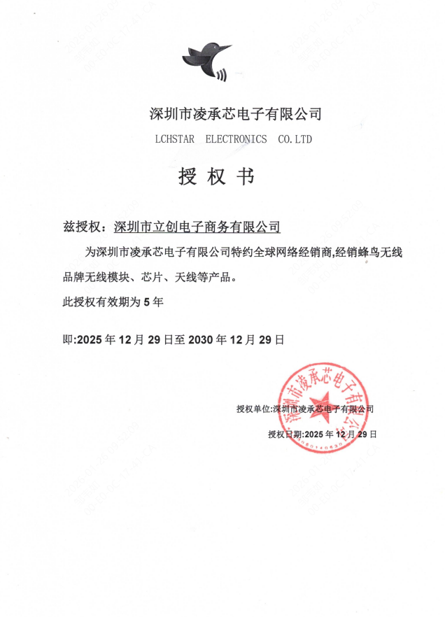 wei-TR6-490商品缩略图