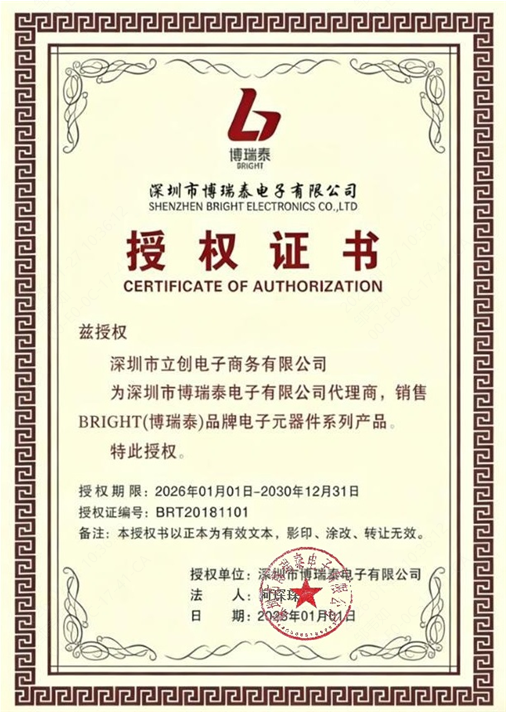 点击查看大图 TSW061G43-250实物图