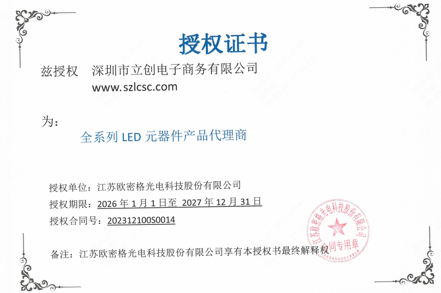 A-SC633R6C-A01-2T商品缩略图