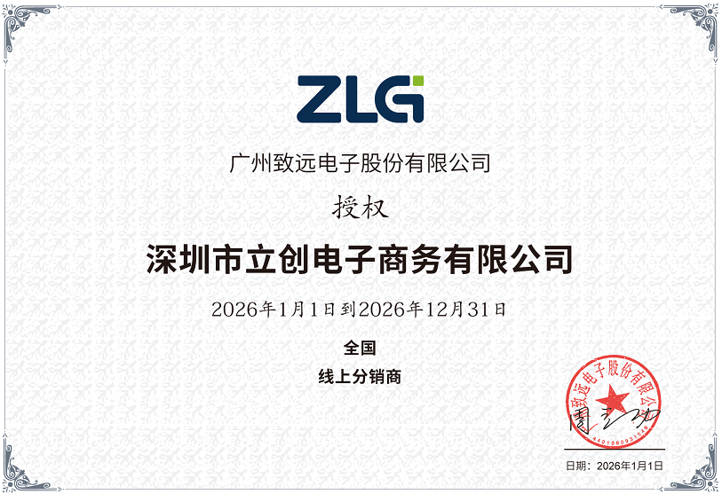 USBCAN-E-U商品缩略图