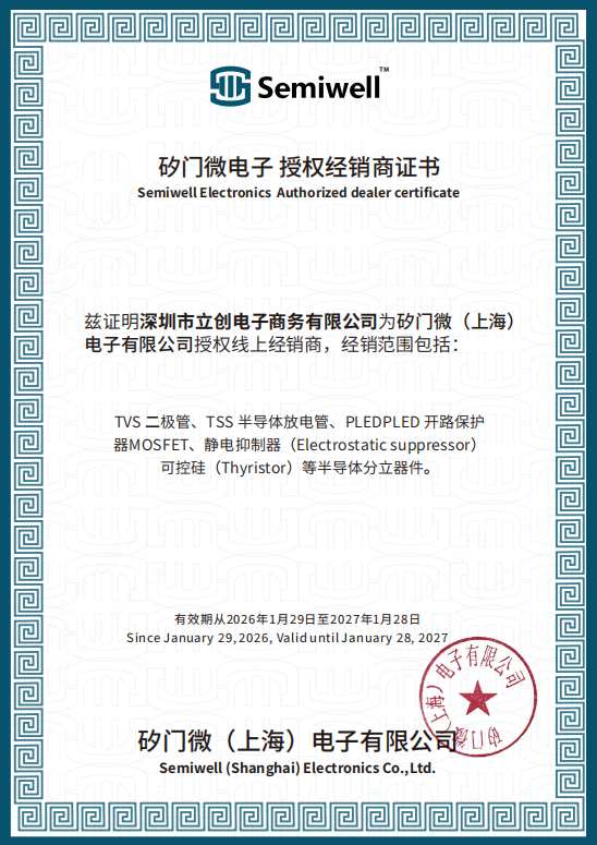 P0300SC商品缩略图