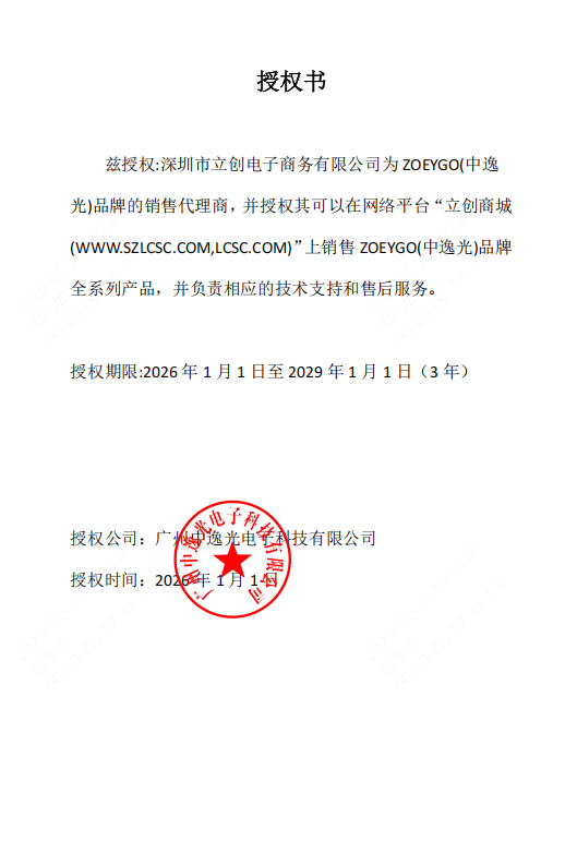 ZP05-S12商品缩略图