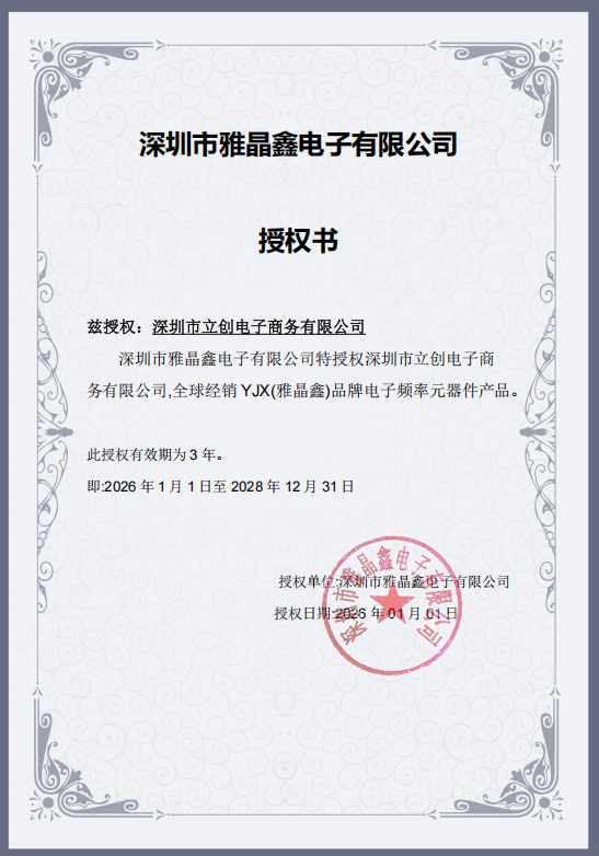 TNXM32768K2NGDCZT2T商品缩略图