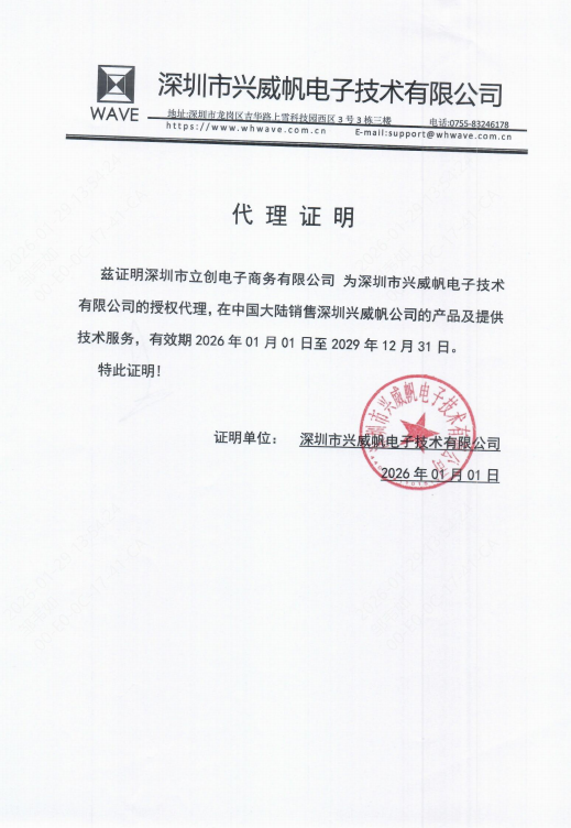 SD8568商品缩略图