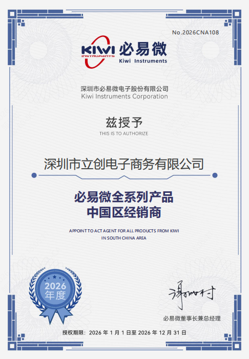 点击查看大图 KP1274FSPA实物图