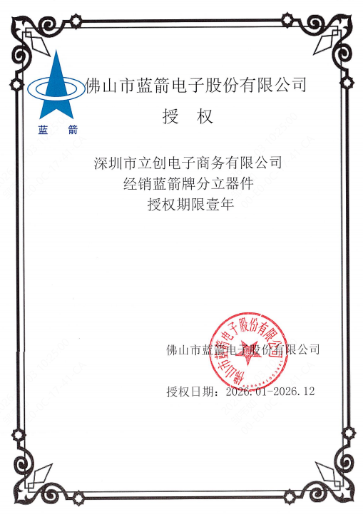 MBRB10100CT商品缩略图