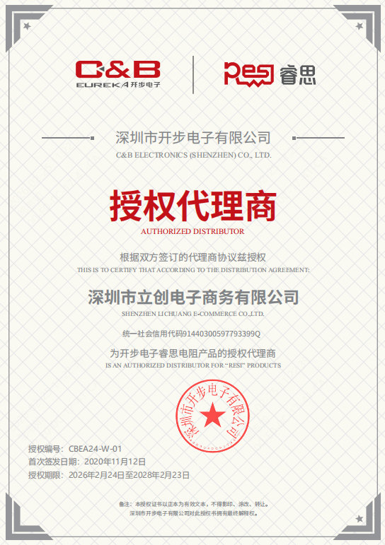 PTFR0603B2K00P9商品缩略图