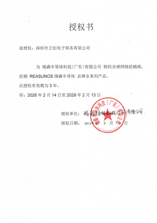 RSM1701K0W商品缩略图