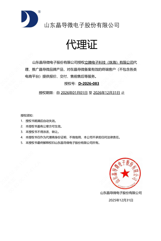 MUR1060F商品缩略图