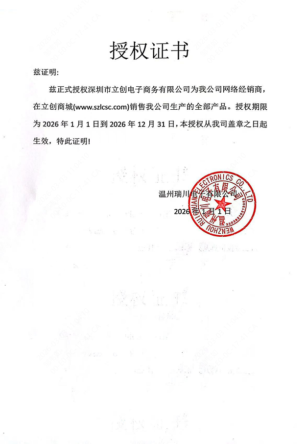 RC01222商品缩略图