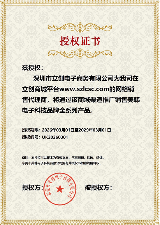 UK-B02159-G3.8-250商品缩略图