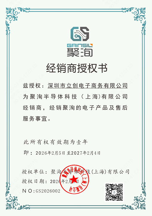 GS4157B-CR商品缩略图