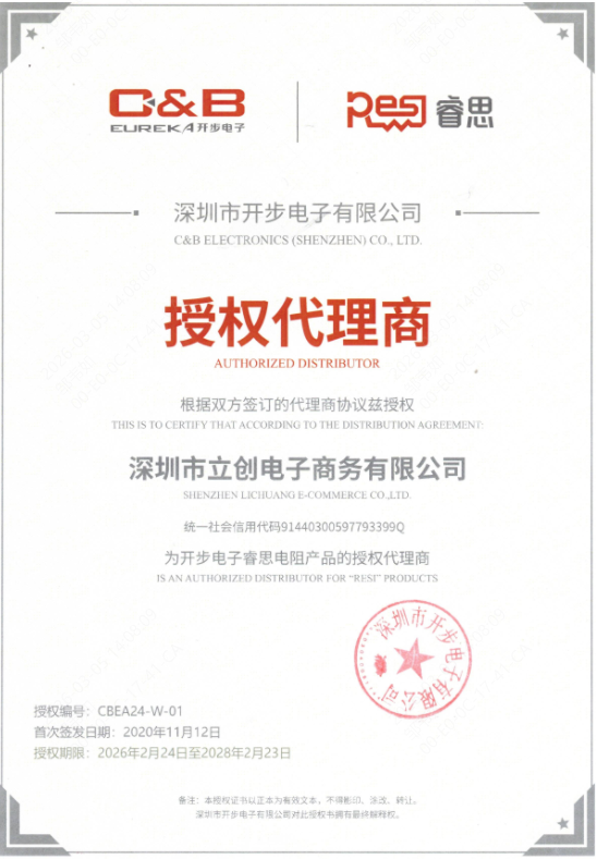 TPAL0263F15R0K9商品缩略图