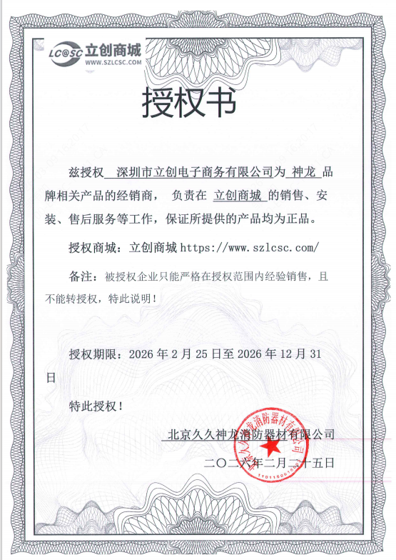 SL-5566商品缩略图