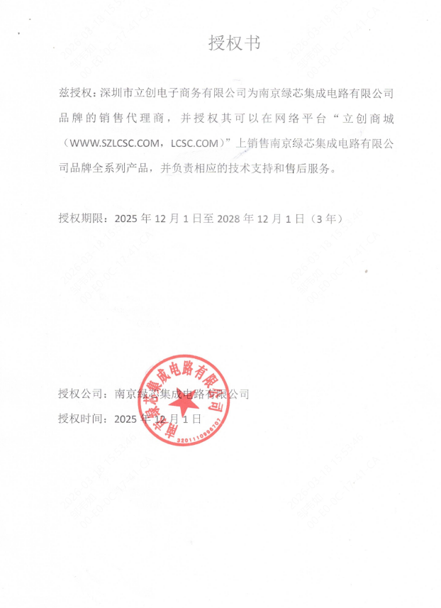 GM65R160HF商品缩略图