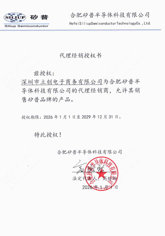 SP012N06GHTQ商品缩略图