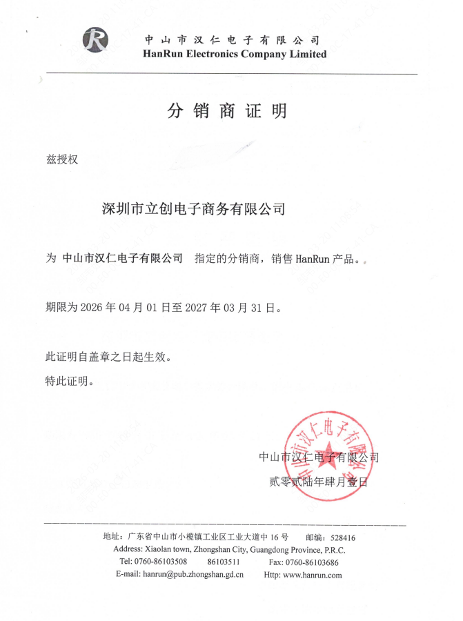 HY604808商品缩略图