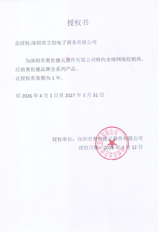 OR-MOC3023(L)商品缩略图