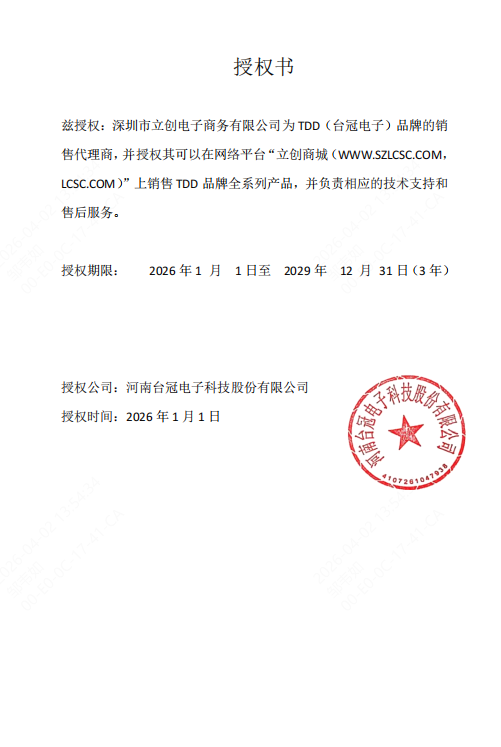 ES1JF商品缩略图