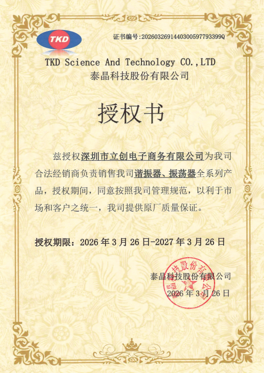 SX20Y025000B81S004商品缩略图