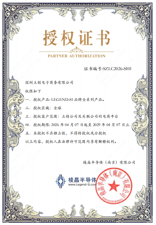 LGS63042EP商品缩略图