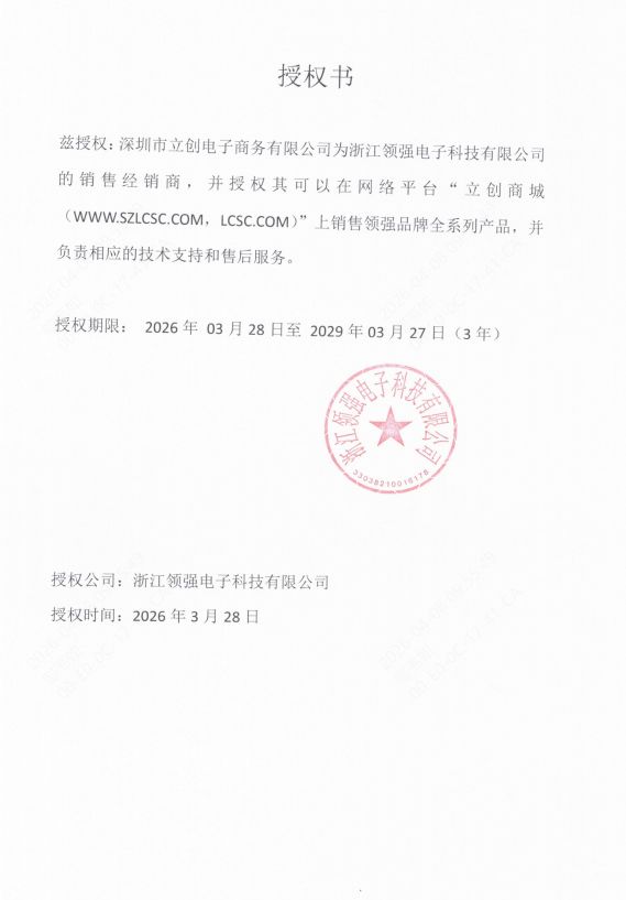 点击查看大图 ZJLQ-HA2.54A25003-6Y-S实物图