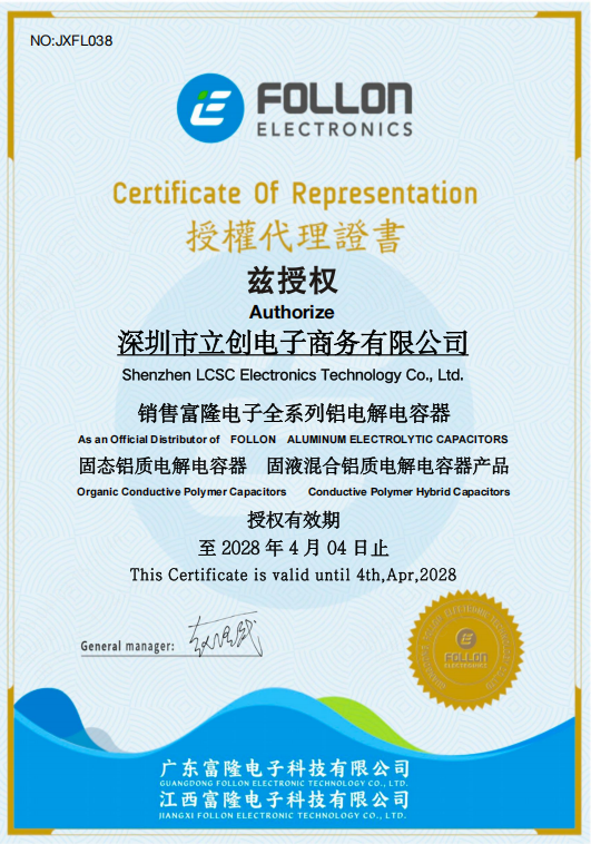 EFVM025ADA101M0645商品缩略图