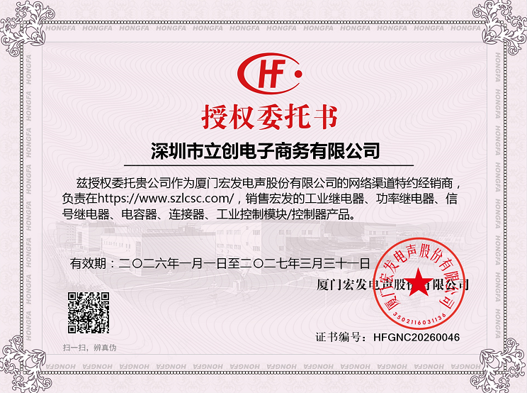 HF115F-LS-12-HSL2F商品缩略图