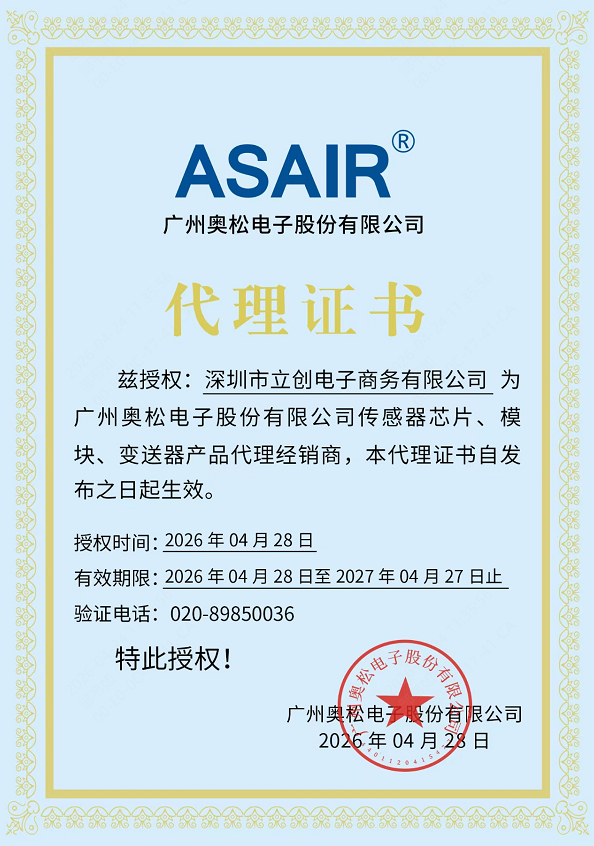 APR5852商品缩略图
