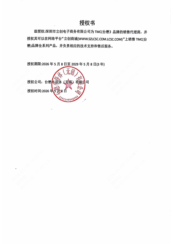 TM04N10MI商品缩略图