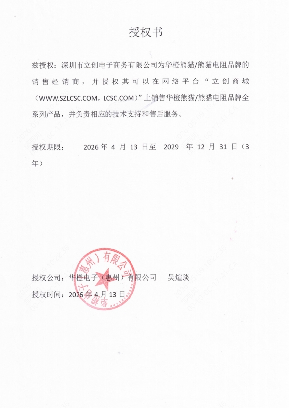 HRC0402F0000DNTO商品缩略图