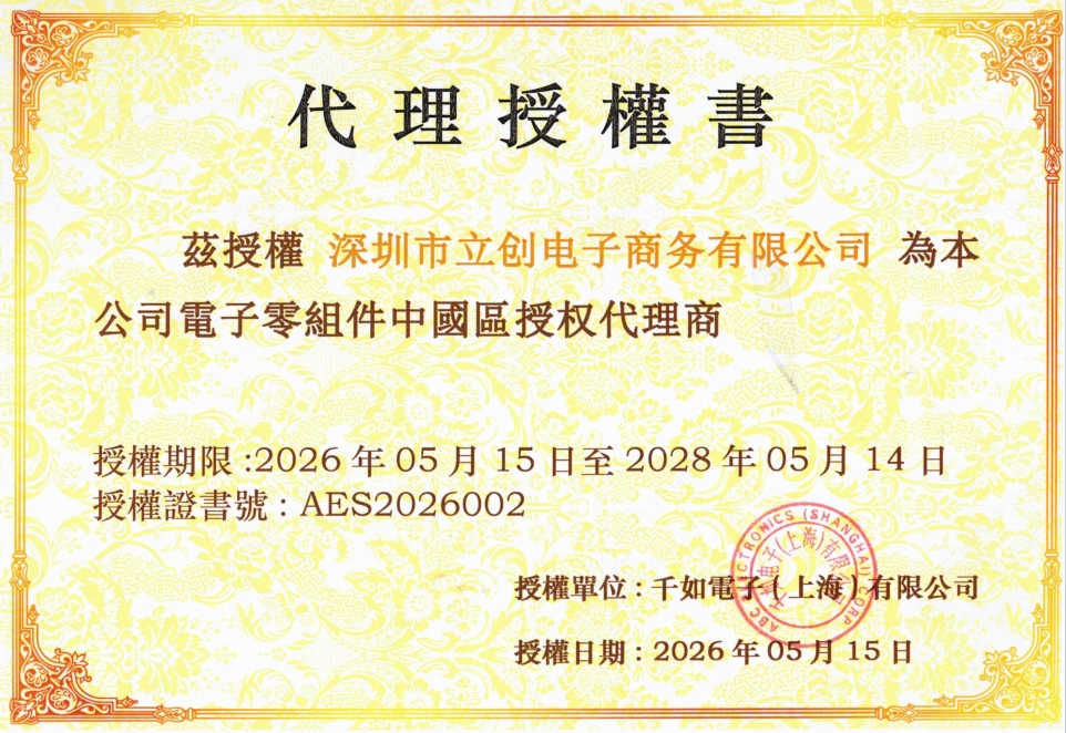 AQF7035301YSB商品缩略图