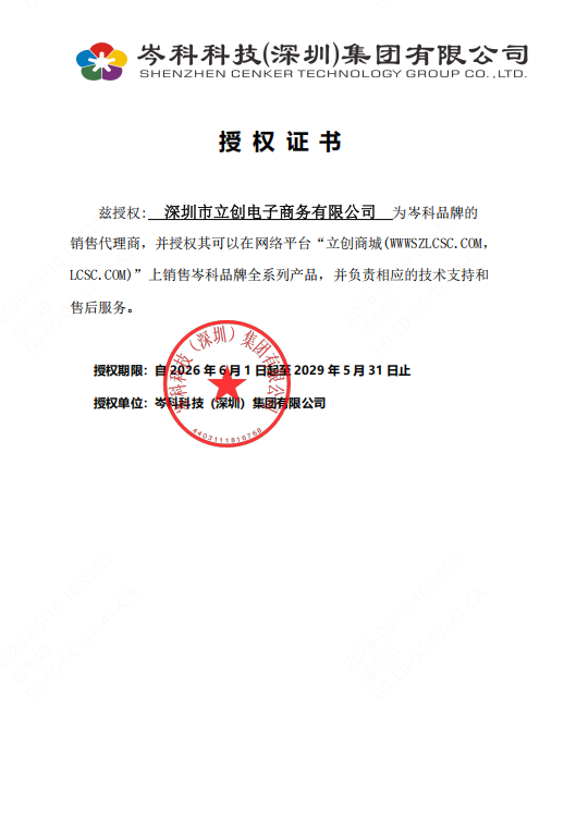 点击查看大图 CKCS252010-4.7uH/M实物图